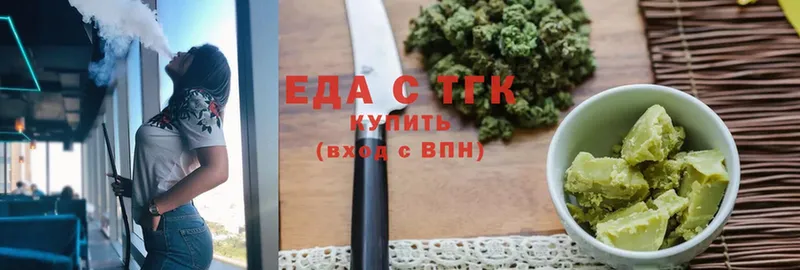 Cannafood конопля  Златоуст 