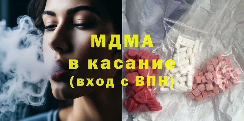 где можно купить наркотик  мега как войти  MDMA crystal  Златоуст 